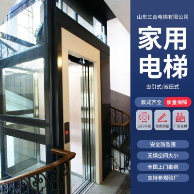 曳引式家用别墅电梯图3