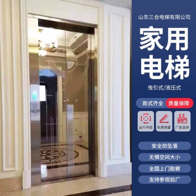 曳引式家用别墅电梯图5