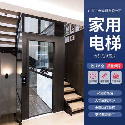 液压式家用别墅电梯图2