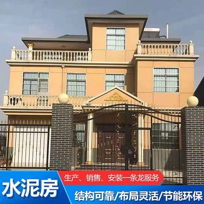 水泥混凝土预制板房水泥一体活动房简易活动板房图2