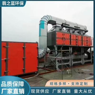 催化燃烧设备图3