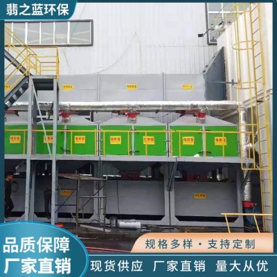 催化燃烧设备图4