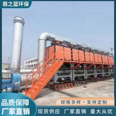 催化燃烧设备图2