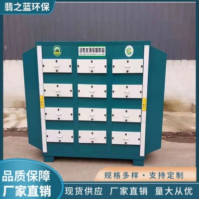 活性炭吸附箱图2