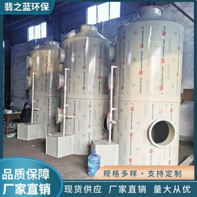 生物质除臭设备图3