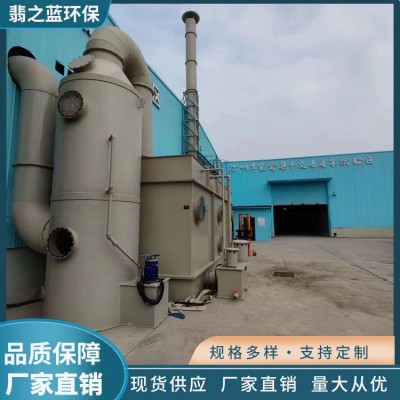 生物质除臭设备图4