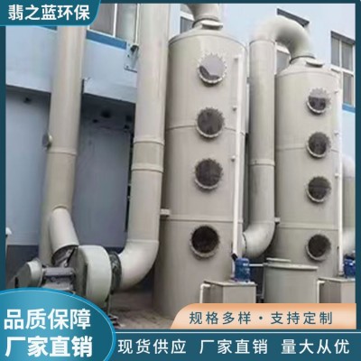 生物质除臭设备图5