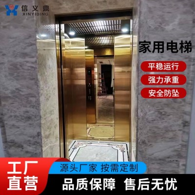 家用别墅电梯