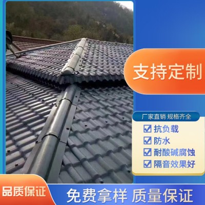 中式-880型树脂瓦图4