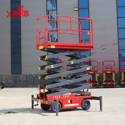 移动剪叉升降机厂家图6