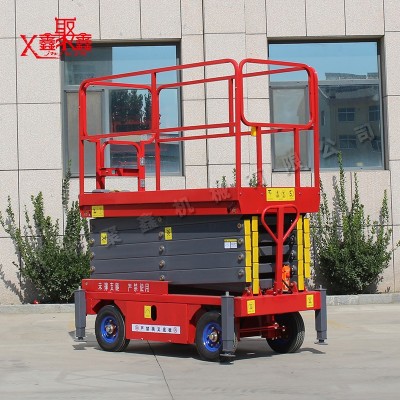 移动剪叉升降机厂家图2