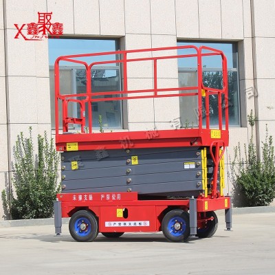 移动剪叉升降机厂家图4