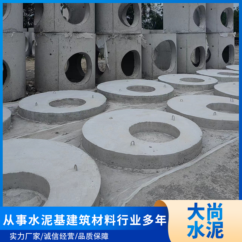 混凝土检查井盖板