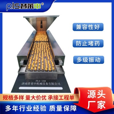 工厂现货PLS-8T/16T/24T多通道胶囊药片电子数粒机图2