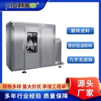 大型粉碎设备 工厂 中医医院专用低温超微粉碎机100L