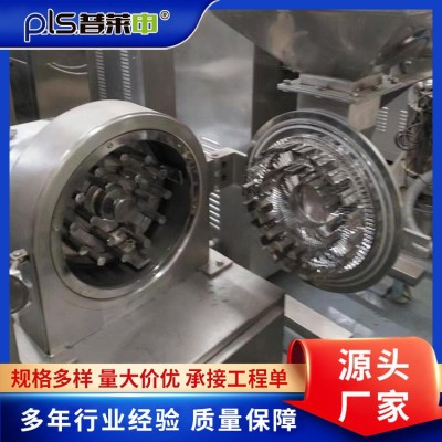 万能粉碎机PLS-30B图4