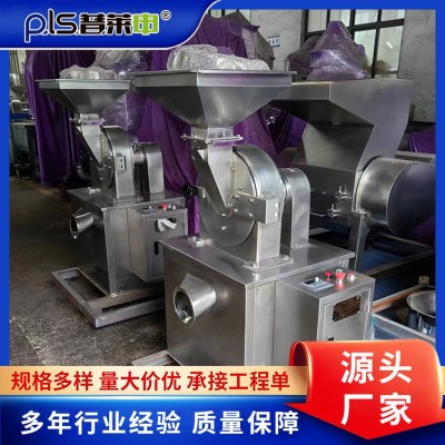 万能粉碎机PLS-30B图3