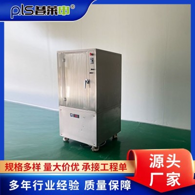 中药低温粉碎机 多功能超微粉粹机 材打粉机价 PLS-6L图3