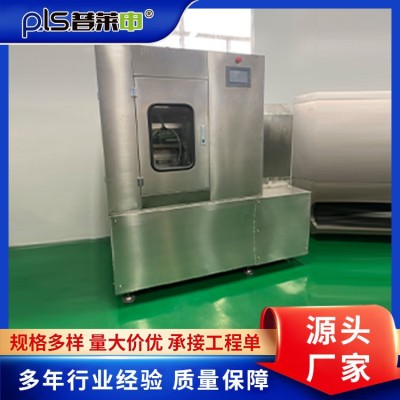 中药低温粉碎机 多功能超微粉粹机 材打粉机价 PLS-6L图5