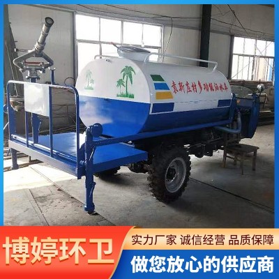 三轮洒水车图2