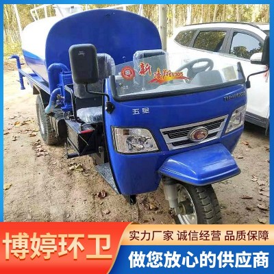 三轮洒水车图4
