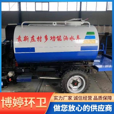三轮洒水车图5