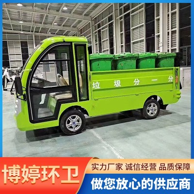 电动垃圾车图3