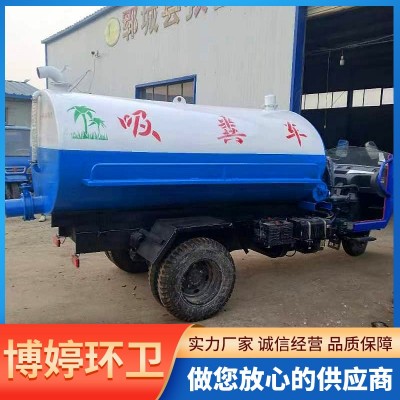 三轮吸粪车图3