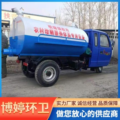 三轮吸粪车图4