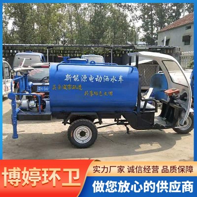 电动三轮洒水车图5