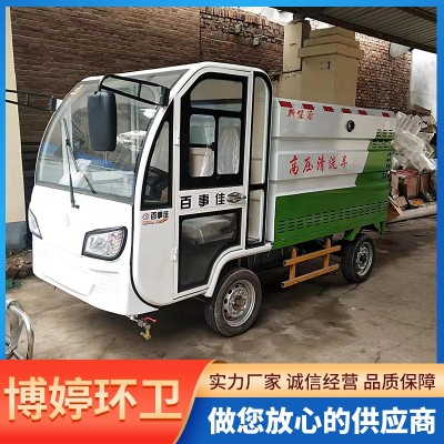 电动高压清洗车图4