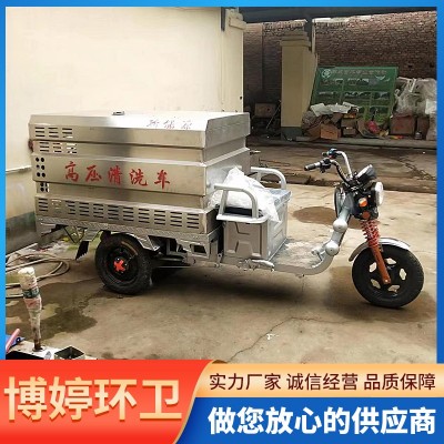 电动高压清洗车图3