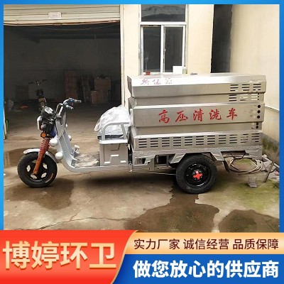 电动高压清洗车图2
