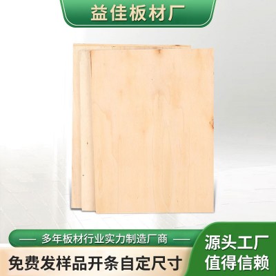 3-18mm厚夹板 杨木多层板胶合板包装