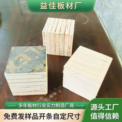 杨木多层脚墩 包装板托盘可加工尺寸图2