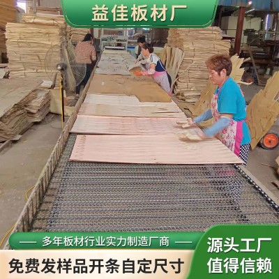 杨木多层脚墩 包装板托盘可加工尺寸图3