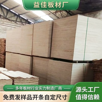 杨木多层脚墩 包装板托盘可加工尺寸图4