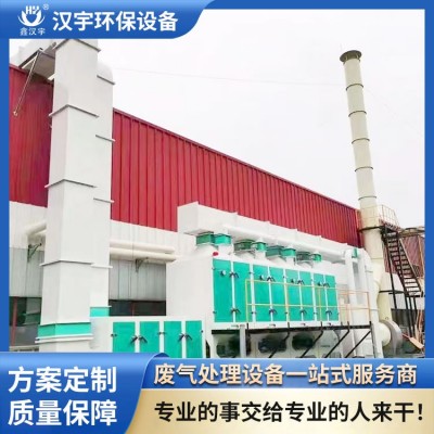 催化燃烧设备图2