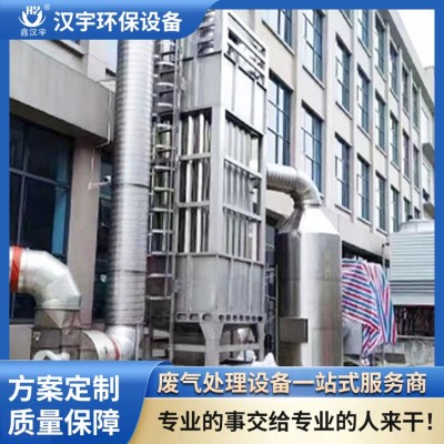 工业电捕焦油器图5