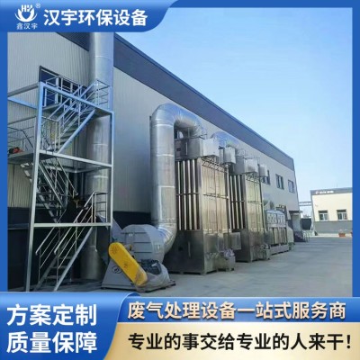 湿电除尘器图3