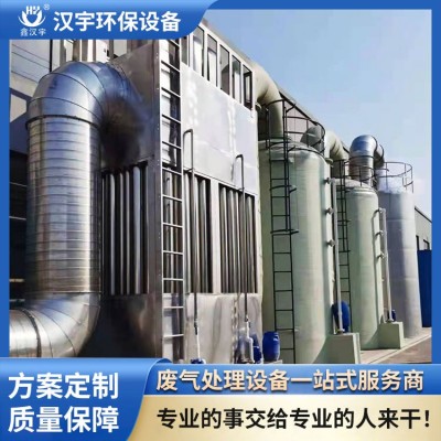 湿电除尘器图4