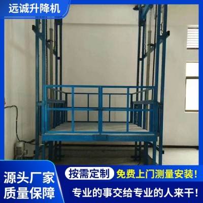 导轨升降货梯 室内双轨道式 支持定制 厂家上门安装图2