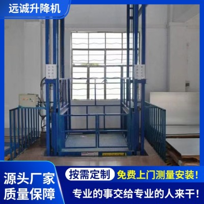 导轨升降货梯 室内双轨道式 支持定制 厂家上门安装图4
