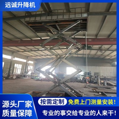 电动液压升降平台定制 仓库上货升降机图4