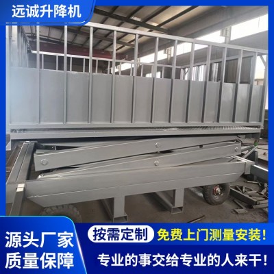 电动液压升降平台定制 仓库上货升降机图3
