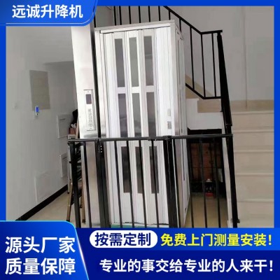 家用电梯 二三室内外层别墅阁小型升降机提升机图3