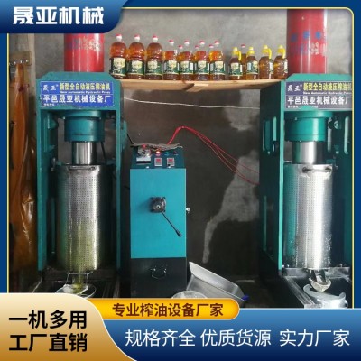 液压榨油机榨茶籽榨核桃炸油机榨茶油坊榨花生油榨茶油机图3