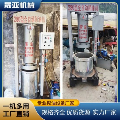 动物炼油设备液压机压蜡机压猪油渣机压药渣压动物油渣机压渣机图3