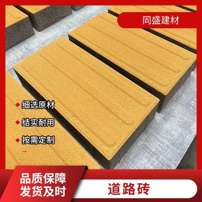 道路砖图3