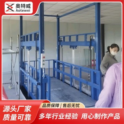 升降货梯导轨式升降机电动液压货运大吨位 固定式升降货梯图2